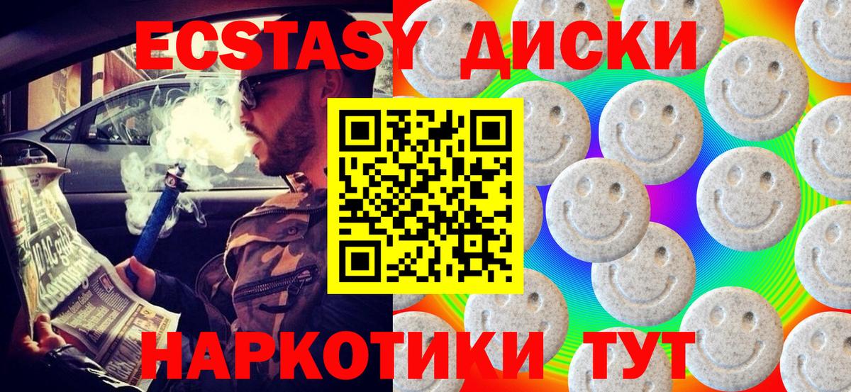 Ялуторовск  ЭКСТАЗИ Philipp Plein  Вход с VPN 