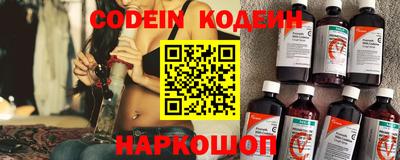 ГАЛЛЮЦИНОГЕННЫЕ ГРИБЫ Будённовск