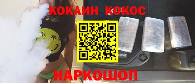 каннабис Бугуруслан
