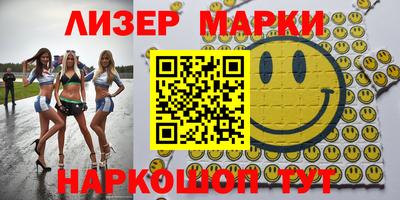 каннабис Бугуруслан