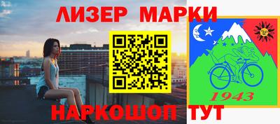 ГАЛЛЮЦИНОГЕННЫЕ ГРИБЫ Будённовск