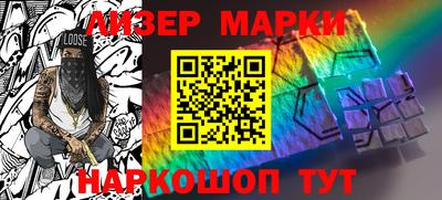 ГАЛЛЮЦИНОГЕННЫЕ ГРИБЫ Будённовск