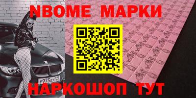 ГАЛЛЮЦИНОГЕННЫЕ ГРИБЫ Будённовск