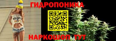 каннабис Бугуруслан