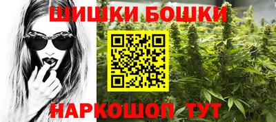 каннабис Бугуруслан
