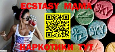 ГАЛЛЮЦИНОГЕННЫЕ ГРИБЫ Будённовск