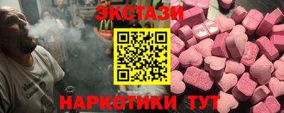 альфа пвп VHQ Бузулук