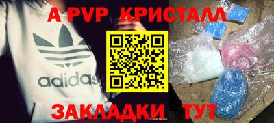 ГАЛЛЮЦИНОГЕННЫЕ ГРИБЫ Будённовск