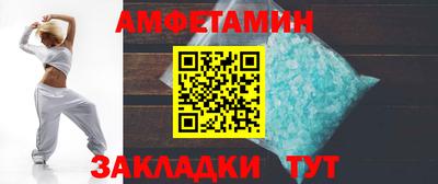 альфа пвп VHQ Бузулук