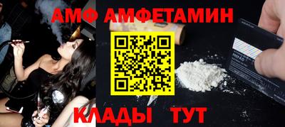 альфа пвп VHQ Бузулук