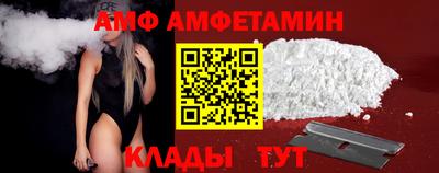 альфа пвп VHQ Бузулук
