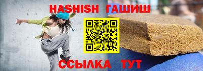 альфа пвп VHQ Бузулук