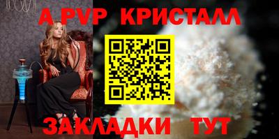 альфа пвп VHQ Бузулук