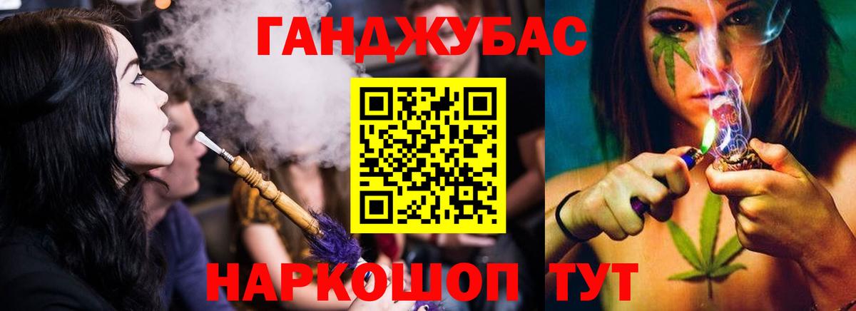 Бошки Шишки ГИДРОПОН  Бошки Шишки тримм  Вход с VPN  Ялуторовск 